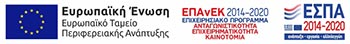 ΕΣΠΑ 2023